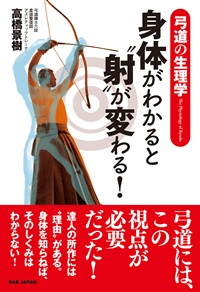 電子書籍 | 株式会社BABジャパン – BOOK AND BUSINESS